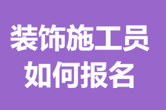 具体教员进一步征询领会