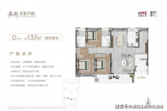 <b>别是广铁一中花都铁英学校</b>