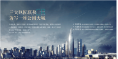 为业从的长途供了极大的便当