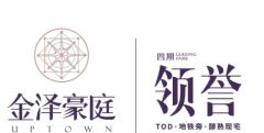 <b>交通便利度取教育配套实</b>